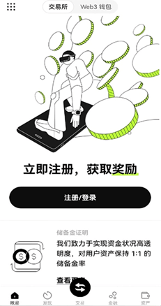 余额图表