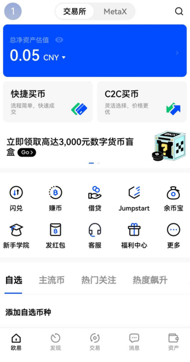 转账输入详情
